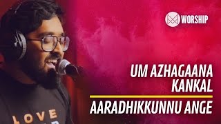 Um Azhagaana Kankal | Aaradhikkunnu Ange - MPF Worship