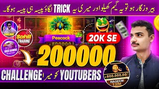 Zoo Roulette Game winning Tricks 2025 | Zoo Roulette Tricks Today |Zoo Roulette Tricks Pakistan 2025
