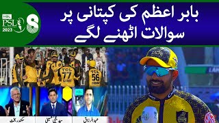 PSL-8 | Questions began to arise on Babar Azam's captaincy | Geo Super