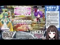 【秋篠ゆずき vtuber】クイズマジックアカデミー ライフスタイルlimited 4【 qma 】