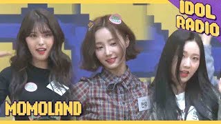 [IDOL RADIO]모모랜드 'I'm So Hot' (feat. 흥부자돌)