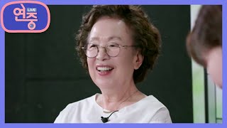 [사랑해요 연중] 영화 ＜룸 쉐어링＞으로 돌아온 나문희! [연중 라이브] | KBS 220623 방송