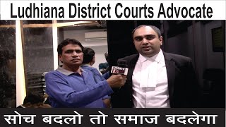 75 Years Independent India | Undeveloped Country | Ludhiana Advocates | District Court Judiciary Law