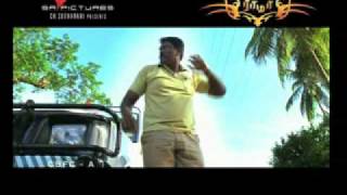 Ramar Movie Trailer