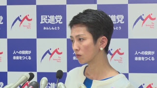 民進・蓮舫代表が定例会見　改憲や共謀罪論議は（2017年5月11日）