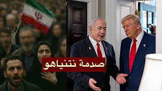 موقف بطولي من الشعب الايراني رداً على قرار ترامب بإخلاء طهران