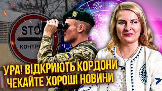 🔥Нарешті! КІНЕЦЬ ВІЙНИ. Астролог: в травні МИРНИЙ ДОГОВІР. Буде зміна влади. Йде смертельний вірус