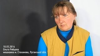 Жителька міста Стаханов про сепаратистів та настрої в місті