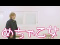 【bl⁉︎未公開シーン⁉︎】女の子になりたい 踊ってみた 【おまけ u0026ng集】