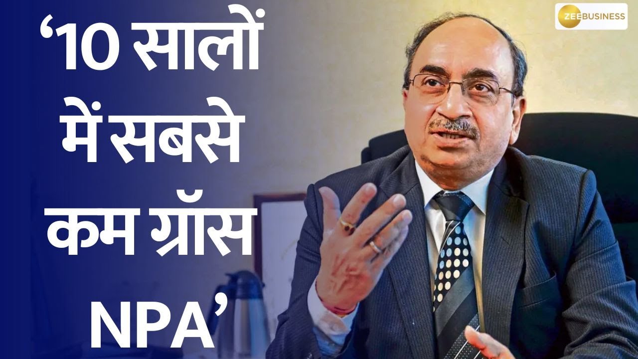 Gross NPA Lowest In 10 Yrs: SBI Chairman Dinesh Kumar Khara Talks On Q4 ...