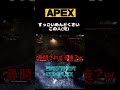 【apex legends 】本編はyoutubeで公開しています。コメント・チャンネル登録お願いします！