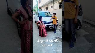 #పాలు అమ్మిన దానికి పట్టుచీర కొన్న😂🤣 song#Full Funny song😂🤣 #mass funny expression 🤣😂 #Kids talent 😆