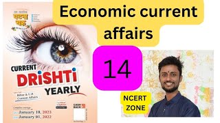 Ghatna Chakra EYE dhristi -Economic current affairs  -part 14
