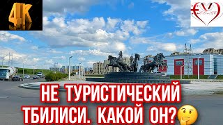 [4К] КАКОЙ ОН - НЕ ТУРИСТИЧЕСКИЙ ТБИЛИСИ? НА МАШИНЕ ПО СПАЛЬНЫМ РАЙОНАМ. 🇬🇪  ТБИЛИСИ 2022. Driving