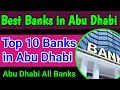 Top 10 Banks in Abu Dhabi