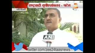 Zee24Taas | New Delhi Praful Patel On Lok Sabha Election