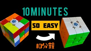 【新手教學】用一個最簡單的方法還原扭計骰  LBL 層先法  The easiest way to solve a Rubik’s cube