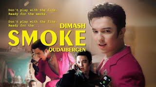 Dimash Qudaibergen - "SMOKE" OFFICIAL MV