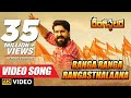 Rangasthalam Video Songs | Ranga Ranga Rangasthalaana Full Video Song | Ram Charan