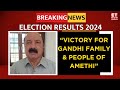 Lok Sabha Election Result 2024 Live | Amethi Congress Candidate Leads Against BJP's Smriti Irani