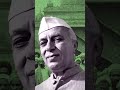 जवाहर लाल नेहरु एक अनोखे समाजवादी jawaharlalnehru nehru modernhistory congress muslimleague