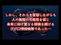 【初見ロマン派攻略】びび口博探検隊！　ＶＳモサデプス編【サモンズ実況】 wlmp