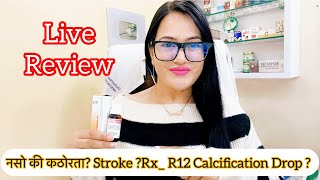 Dr. RUKMANI ‘s live 716-नसों में कोलेस्ट्रॉल को घोले?Rx_ R12 Calcifications Drop in Calcium Deposits