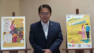 【大村知事が紹介する「広報あいち」2023年8月号】