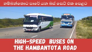 High Speed  Buses On The Hambantota Road