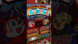 もぐら叩き お店最高更新www 大人から子供まで #shorts #もぐらたたき  #新記録 #ゲームセンター