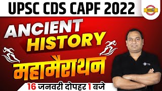 UPSC CDS CAPF Ancient History Class | Ancient History Marathon By Abhishek Ajay Sir | Exampur CDS