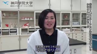 平田 さゆりさん 在校生メッセージ