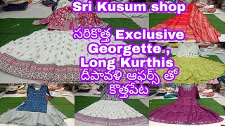 గుంటూరు కొత్తపేట లో సరికొత్త Exclusive Party wear Long Kurthis, Tops collections