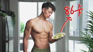 【不再节食】5种食物帮你快速减脂!