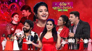 Sridevi Drama Company Once More | 11th February 2024 | Full Episode | Rashmi, Indraja | ETV Telugu