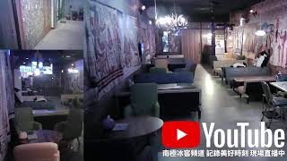 南極冰窖-中央酒吧店-20230315