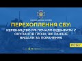 Російських окупантів змушують повертати гроші отримані за легкі поранення