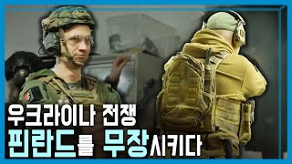 나토 가입 9개월, 핀란드를 가다 (KBS_341회_2024.1.20.방송)