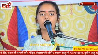 Rekha suthar dewal,, सांवलाराम जी बरड़वा हरियाली,, जागरण की बहुत ही सुन्दर प्रस्तुति,, देगराय माता