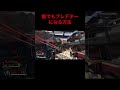 誰でもプレデター軌道 apex プレデター