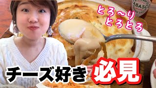 【富山グルメ】富山美人が集まる超くつろげるお店とは！？コーヒーショップレドールに潜入してみた★【富山市　アピタ富山東店】