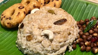 Vegan Sakkarai Pongal Rice Recipe | How to Make Dairy-free Sweet Pongal Rice | Festival Sweet Rice