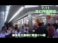 7 11 高仁門市 開幕造勢 2013 01 25