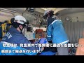 【救急車】湖南広域消防局車両紹介