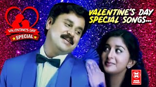 VALENTINE'S DAY SPECIAL | BEST ROMANTIC MALAYALAM SONGS  (Video Jukebox) | Malayalam JUKE BOX SONGS