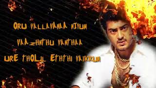 Oru nallavana nee valthiruthal ajith best whatsapp status in tamil || ajith motivation || attakasam