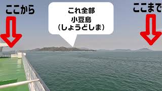 【聖地巡礼とソロキャン】第2章　からかい上手の高木さんプチ聖地巡礼と初ソロキャン