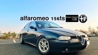 Alfa Romeo 156を手に入れろ!!Ep6【実写的GTroman LIFE】アルファロメオと維持費の話 前編 #vlog #alfaromeo #kotarochannel