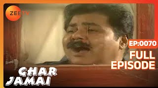 Ghar Jamai | Ep.70 | Vishamber को दुःख malyaali घर जमाई के होने का | Full Episode | ZEE TV