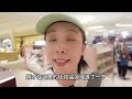 加拿大第二大商场Royalmount开业探店！